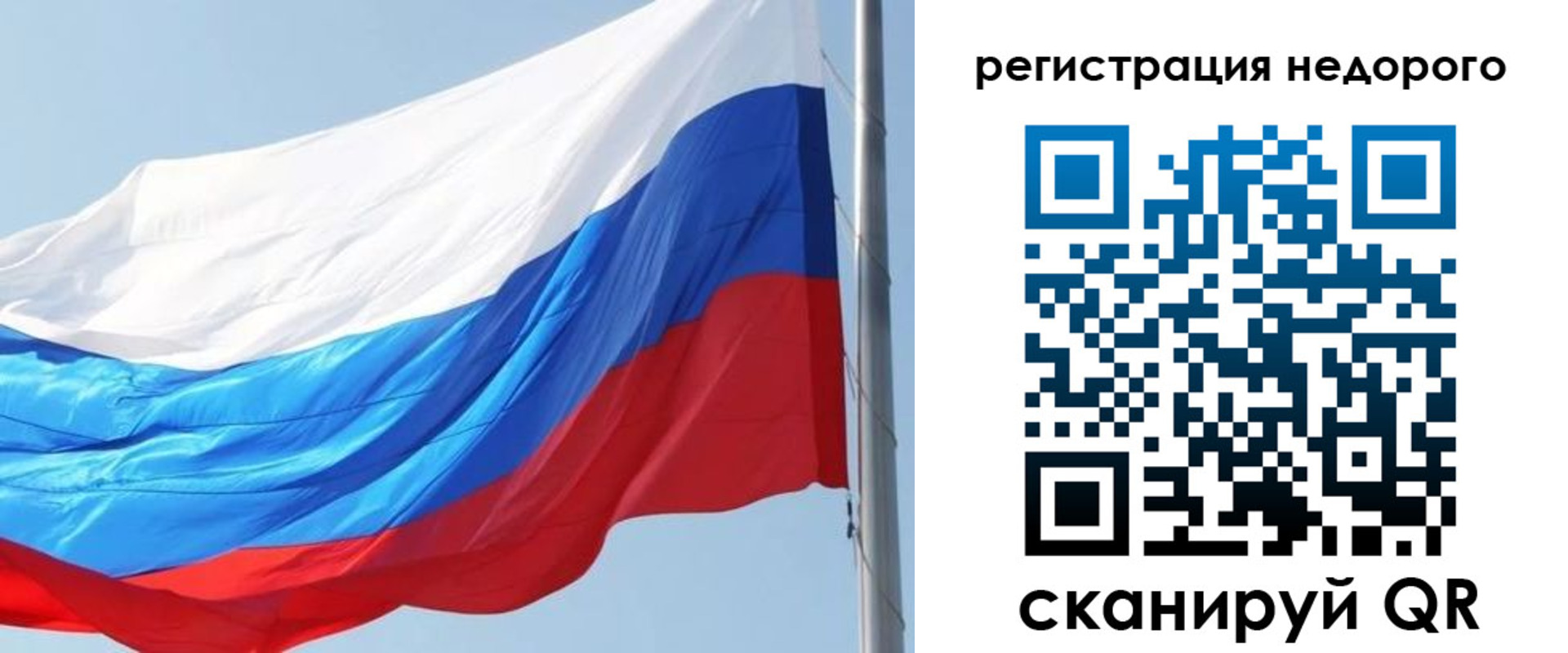 прописка регистрация в Дальнегорске