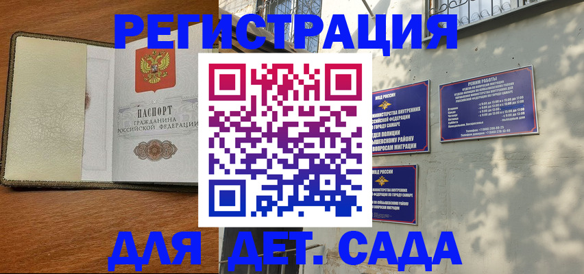 пропишу в квартире в Дальнегорске